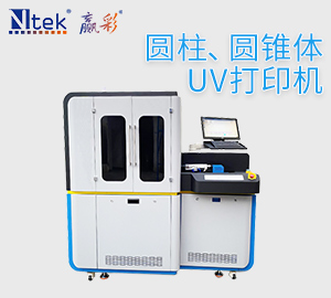 佳能新一代桌面大幅面打印机TC-5210TC-5210 M焕新发布